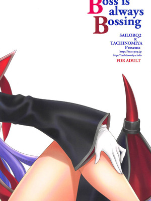 (C95) [BEAT-POP (尾崎未来)] Boss is always Bossing (Fate／Grand Order) [章鱼堡汉化组]_22