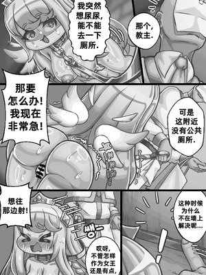 [Kintaro Raku]The Queen walking naked in the back alley／在后巷赤裸散步的女王大人[Trickcal revive][Chinese]_14