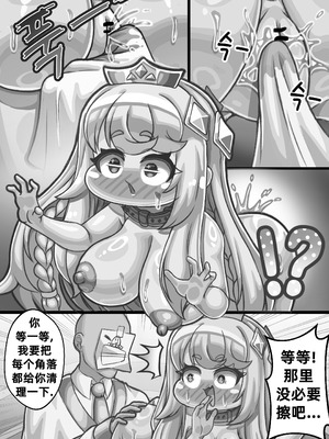 [Kintaro Raku]The Queen walking naked in the back alley／在后巷赤裸散步的女王大人[Trickcal revive][Chinese]_17