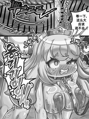 [Kintaro Raku]The Queen walking naked in the back alley／在后巷赤裸散步的女王大人[Trickcal revive][Chinese]_20