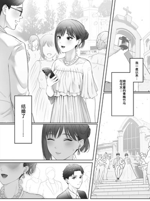 [江☆浪漫工房 (江戸川浪漫)] 初めては強制無理矢理もう1回 [DL版]_02