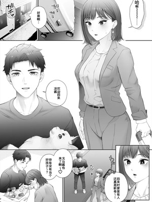 [江☆浪漫工房 (江戸川浪漫)] 初めては強制無理矢理もう1回 [DL版]_03