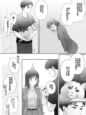 [江☆浪漫工房 (江戸川浪漫)] 初めては強制無理矢理もう1回 [DL版]_04