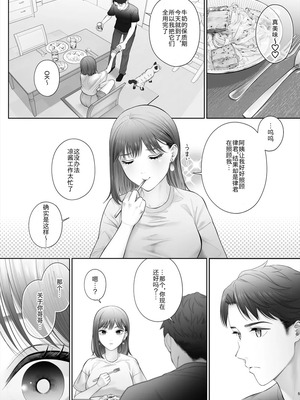 [江☆浪漫工房 (江戸川浪漫)] 初めては強制無理矢理もう1回 [DL版]_06