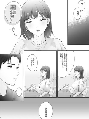 [江☆浪漫工房 (江戸川浪漫)] 初めては強制無理矢理もう1回 [DL版]_07
