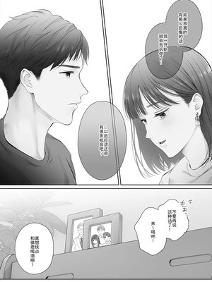 [江☆浪漫工房 (江戸川浪漫)] 初めては強制無理矢理もう1回 [DL版]_08