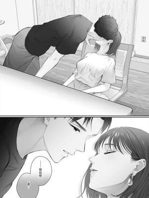 [江☆浪漫工房 (江戸川浪漫)] 初めては強制無理矢理もう1回 [DL版]_10