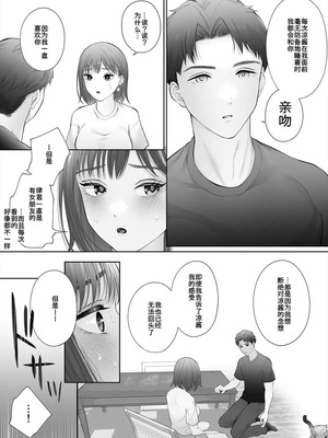 [江☆浪漫工房 (江戸川浪漫)] 初めては強制無理矢理もう1回 [DL版]_12