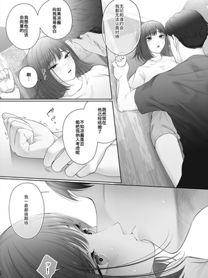 [江☆浪漫工房 (江戸川浪漫)] 初めては強制無理矢理もう1回 [DL版]_13