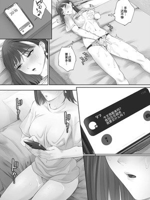 [江☆浪漫工房 (江戸川浪漫)] 初めては強制無理矢理もう1回 [DL版]_33