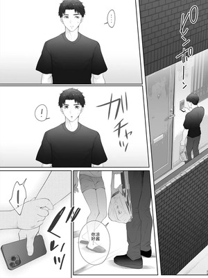 [江☆浪漫工房 (江戸川浪漫)] 初めては強制無理矢理もう1回 [DL版]_34