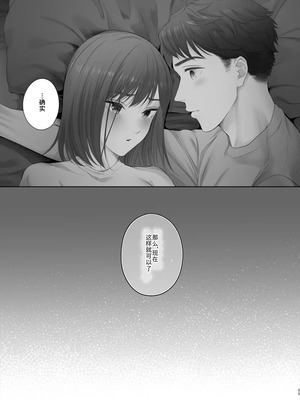 [江☆浪漫工房 (江戸川浪漫)] 初めては強制無理矢理もう1回 [DL版]_56