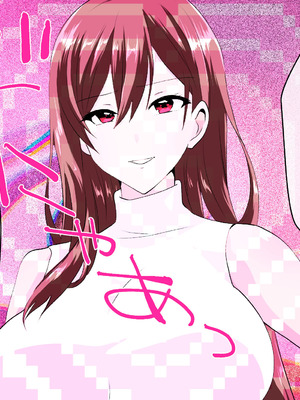 [いつまで持つかな] エリート公安敗北！私、おげれつセックスカルトの狂信者に生まれ変わります_013