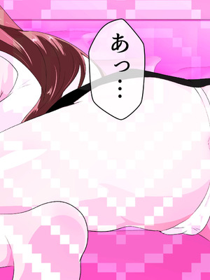 [いつまで持つかな] エリート公安敗北！私、おげれつセックスカルトの狂信者に生まれ変わります_031