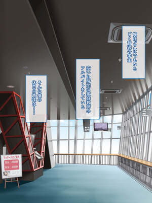 [もみじ珈琲 (志藤ふみあき)] 俺がアイドル声優の家庭教師になって中出し開発する話♪～密室で巨乳を揉んで弄って甘々孕ませ教育♪～_002