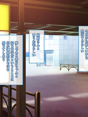 [もみじ珈琲 (志藤ふみあき)] 俺がアイドル声優の家庭教師になって中出し開発する話♪～密室で巨乳を揉んで弄って甘々孕ませ教育♪～_008