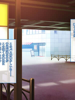 [もみじ珈琲 (志藤ふみあき)] 俺がアイドル声優の家庭教師になって中出し開発する話♪～密室で巨乳を揉んで弄って甘々孕ませ教育♪～_009