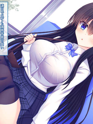 [もみじ珈琲 (志藤ふみあき)] 俺がアイドル声優の家庭教師になって中出し開発する話♪～密室で巨乳を揉んで弄って甘々孕ませ教育♪～_011