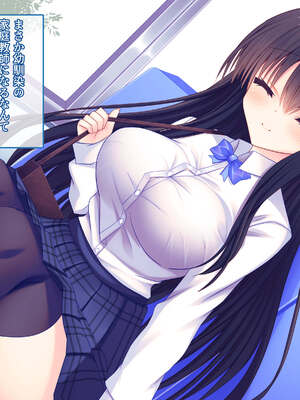 [もみじ珈琲 (志藤ふみあき)] 俺がアイドル声優の家庭教師になって中出し開発する話♪～密室で巨乳を揉んで弄って甘々孕ませ教育♪～_017