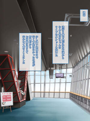 [もみじ珈琲 (志藤ふみあき)] 俺がアイドル声優の家庭教師になって中出し開発する話♪～密室で巨乳を揉んで弄って甘々孕ませ教育♪～_020