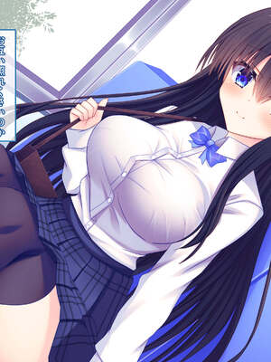 [もみじ珈琲 (志藤ふみあき)] 俺がアイドル声優の家庭教師になって中出し開発する話♪～密室で巨乳を揉んで弄って甘々孕ませ教育♪～_031