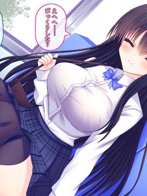 [もみじ珈琲 (志藤ふみあき)] 俺がアイドル声優の家庭教師になって中出し開発する話♪～密室で巨乳を揉んで弄って甘々孕ませ教育♪～_032
