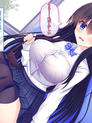 [もみじ珈琲 (志藤ふみあき)] 俺がアイドル声優の家庭教師になって中出し開発する話♪～密室で巨乳を揉んで弄って甘々孕ませ教育♪～_034