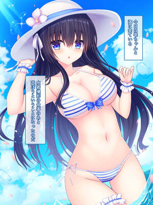 [もみじ珈琲 (志藤ふみあき)] 俺がアイドル声優の家庭教師になって中出し開発する話♪～密室で巨乳を揉んで弄って甘々孕ませ教育♪～_058