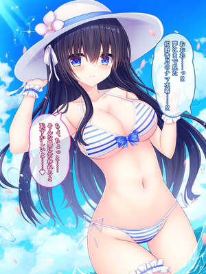 [もみじ珈琲 (志藤ふみあき)] 俺がアイドル声優の家庭教師になって中出し開発する話♪～密室で巨乳を揉んで弄って甘々孕ませ教育♪～_059