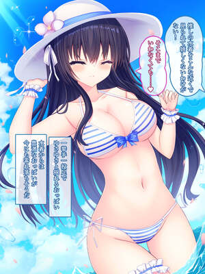 [もみじ珈琲 (志藤ふみあき)] 俺がアイドル声優の家庭教師になって中出し開発する話♪～密室で巨乳を揉んで弄って甘々孕ませ教育♪～_060