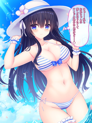 [もみじ珈琲 (志藤ふみあき)] 俺がアイドル声優の家庭教師になって中出し開発する話♪～密室で巨乳を揉んで弄って甘々孕ませ教育♪～_061