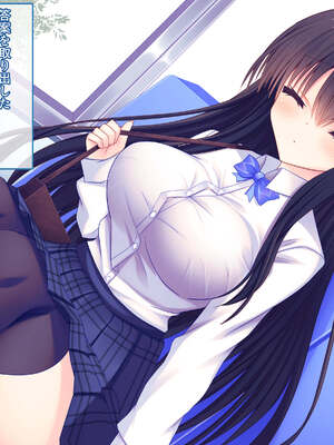 [もみじ珈琲 (志藤ふみあき)] 俺がアイドル声優の家庭教師になって中出し開発する話♪～密室で巨乳を揉んで弄って甘々孕ませ教育♪～_078