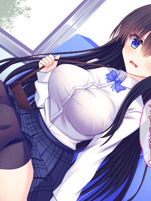 [もみじ珈琲 (志藤ふみあき)] 俺がアイドル声優の家庭教師になって中出し開発する話♪～密室で巨乳を揉んで弄って甘々孕ませ教育♪～_079