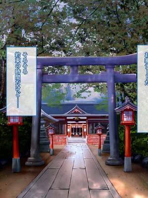 [もみじ珈琲 (志藤ふみあき)] 俺がアイドル声優の家庭教師になって中出し開発する話♪～密室で巨乳を揉んで弄って甘々孕ませ教育♪～_096