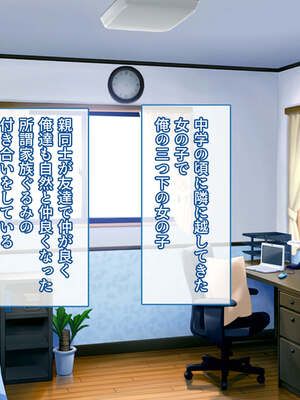 [もみじ珈琲 (志藤ふみあき)] 俺の後輩がエロ漫画家だったお話～後輩とのイチャラブ中出し調教エッチ生活♪～_006