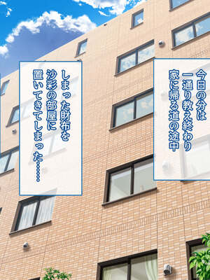 [もみじ珈琲 (志藤ふみあき)] 俺の後輩がエロ漫画家だったお話～後輩とのイチャラブ中出し調教エッチ生活♪～_011