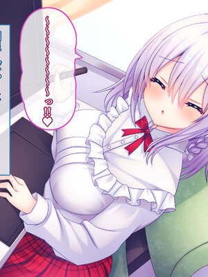 [もみじ珈琲 (志藤ふみあき)] 俺の後輩がエロ漫画家だったお話～後輩とのイチャラブ中出し調教エッチ生活♪～_014