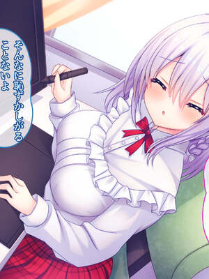 [もみじ珈琲 (志藤ふみあき)] 俺の後輩がエロ漫画家だったお話～後輩とのイチャラブ中出し調教エッチ生活♪～_015