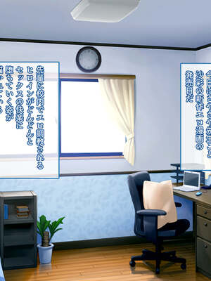 [もみじ珈琲 (志藤ふみあき)] 俺の後輩がエロ漫画家だったお話～後輩とのイチャラブ中出し調教エッチ生活♪～_039