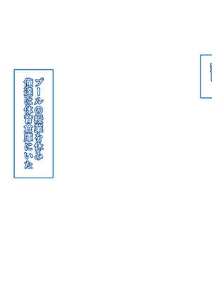 [もみじ珈琲 (志藤ふみあき)] 俺の後輩がエロ漫画家だったお話～後輩とのイチャラブ中出し調教エッチ生活♪～_068