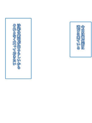 [もみじ珈琲 (志藤ふみあき)] 俺の後輩がエロ漫画家だったお話～後輩とのイチャラブ中出し調教エッチ生活♪～_078