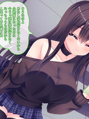 [もみじ珈琲 (志藤ふみあき)] 俺の後輩がエロ漫画家だったお話～後輩とのイチャラブ中出し調教エッチ生活♪～_082