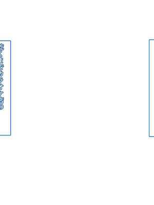 [もみじ珈琲 (志藤ふみあき)] 俺の後輩がエロ漫画家だったお話～後輩とのイチャラブ中出し調教エッチ生活♪～_104