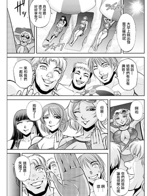 [沙神よしつね] 白詰草の人妻たち 第1~4話[中国翻訳][白碼]_063