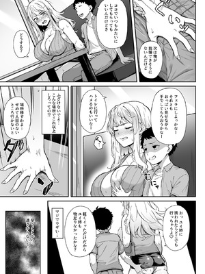 [3104丁目 (3104)] 紫のショウメイ〜オレンジに変わったら〜 (オリジナル) [DL版]_18