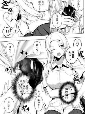 [Honey Lounge (はちみつ)] にばい！３ 中編_14