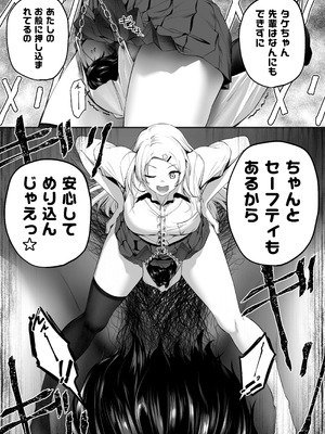 [Honey Lounge (はちみつ)] にばい！３ 中編_28