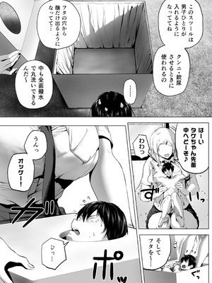 [Honey Lounge (はちみつ)] にばい！３ 中編_51