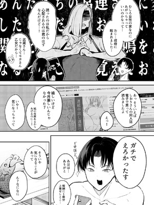 [おとぎの国のソープランド (黒川おとぎ)] エロマンガのモデル、しませんか？[DL版]_10