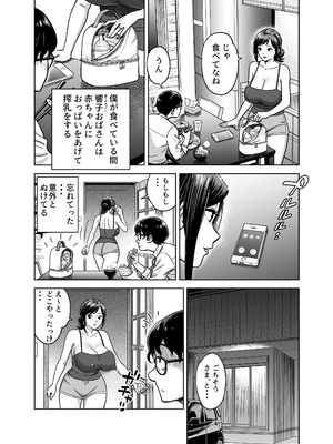 [ヒーロ社] この乳搾らずにおくべきか‼ (オリジナル) [DL版]_04